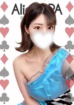 Alice SPA（アリススパ） のえる