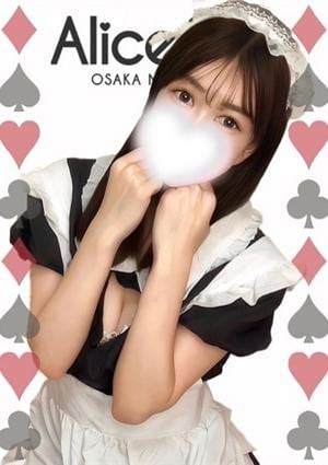 Alice SPA（アリススパ） かれん