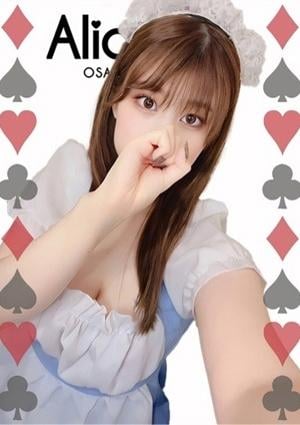 Alice SPA（アリススパ） きさき