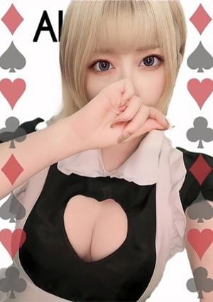 Alice SPA（アリススパ） みりあ