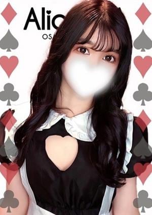 Alice SPA（アリススパ） はつね