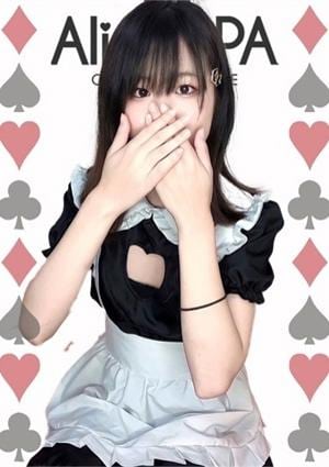 Alice SPA（アリススパ） まほ