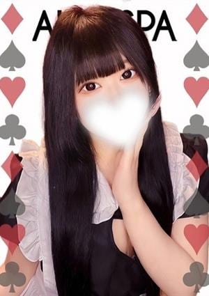 Alice SPA（アリススパ） ももか