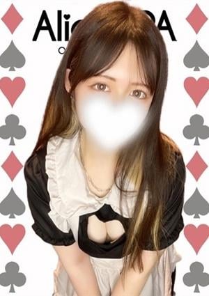 Alice SPA（アリススパ） ゆかな
