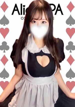Alice SPA（アリススパ） ひより