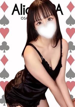 Alice SPA（アリススパ） いおり