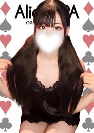 Alice SPA（アリススパ） らな