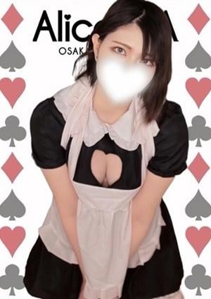Alice SPA（アリススパ） ゆか