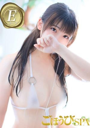 ごほうびSPA 広島店 ひより