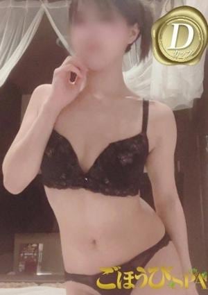 ごほうびSPA 広島店 ゆきな