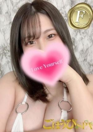 ごほうびSPA 広島店 さとみ