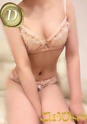 ごほうびSPA 広島店 ゆあ