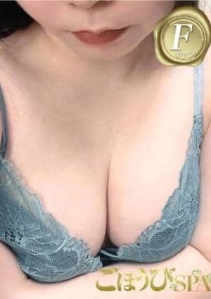 ごほうびSPA 広島店 美波