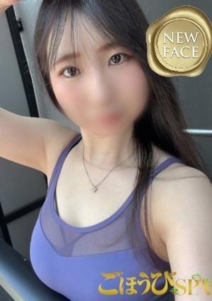 ごほうびSPA 広島店 ゆき