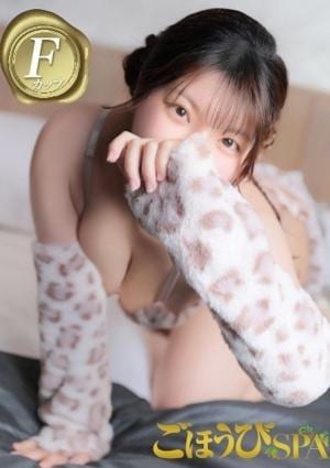 ごほうびSPA 広島店 はるひ