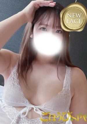 ごほうびSPA 広島店 ほのか