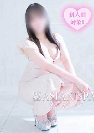 高崎回春性感メンズエステ ASIAN SPA 胡桃(くるみ)