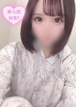 高崎回春性感メンズエステ ASIAN SPA 光(ひかり)