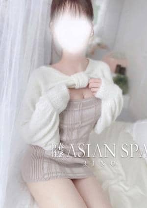 高崎回春性感メンズエステ ASIAN SPA 梨乃(りの)