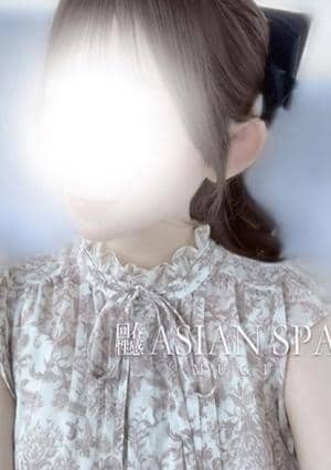 高崎回春性感メンズエステ ASIAN SPA 麦(むぎ)