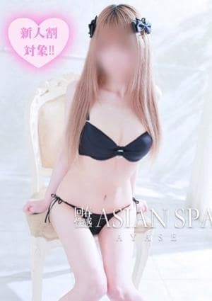 高崎回春性感SPA 綾瀬(あやせ)