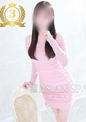 高崎回春性感SPA 薫(かおる)