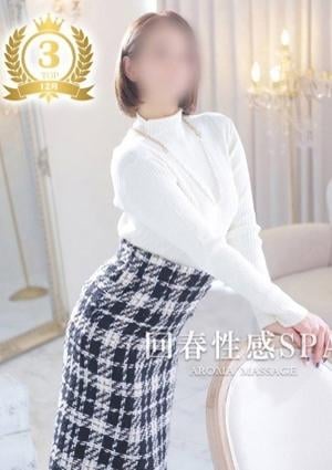 高崎回春性感SPA 不二子(ふじこ)