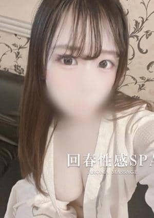 高崎回春性感SPA 凛香(りか)