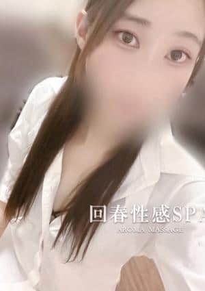 高崎回春性感SPA 奈央(なお)