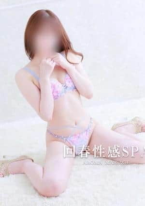 高崎回春性感SPA 南(みなみ)