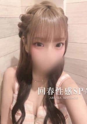 高崎回春性感SPA 杏(あん)