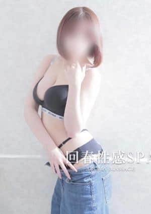 高崎回春性感SPA 凪（なぎ）