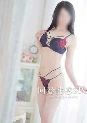 高崎回春性感SPA 衣織(いおり)