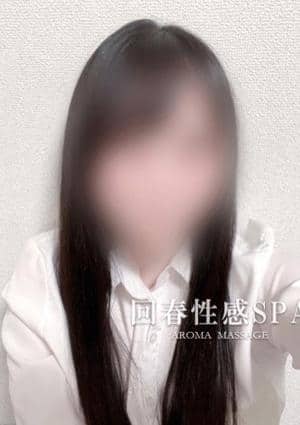 高崎回春性感SPA 夢乃(ゆめの)