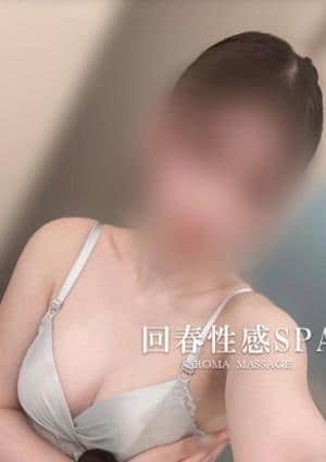 高崎回春性感SPA 美莉愛(みりあ)