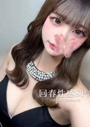 高崎回春性感SPA 萌愛(もあ)