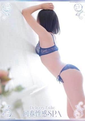 高崎回春性感SPA 海（うみ）