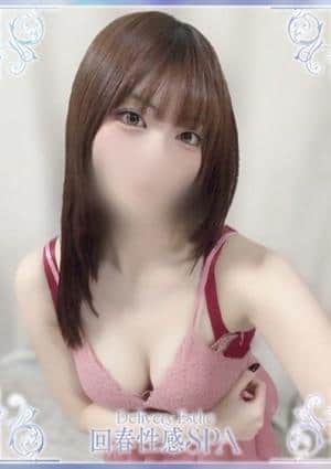 高崎回春性感SPA 百合(ゆり)