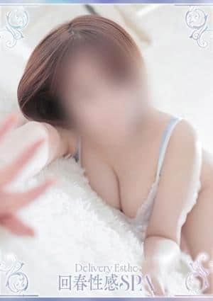高崎回春性感SPA 凪（なぎ）
