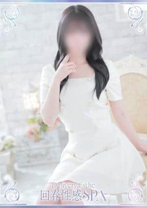 高崎回春性感SPA 南(みなみ)