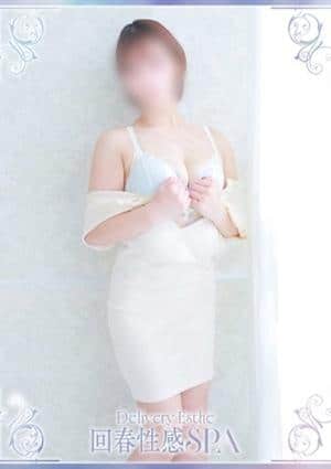 高崎回春性感SPA 志帆(しほ)