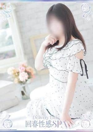 高崎回春性感SPA 美里(みさと)