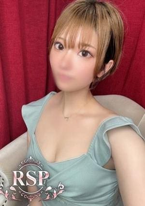 Remote Spa Premium（リモートスパプレミアム） ふうか