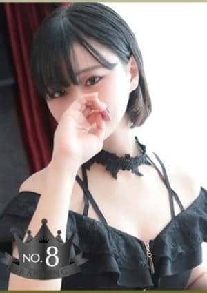 Remote Spa Premium（リモートスパプレミアム） しずく