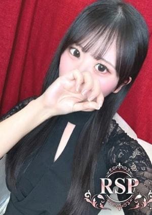 Remote Spa Premium（リモートスパプレミアム） れん