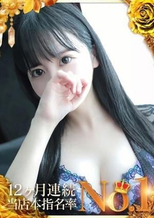 Remote Spa Premium（リモートスパプレミアム） まいな