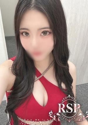 Remote Spa Premium（リモートスパプレミアム） すずか