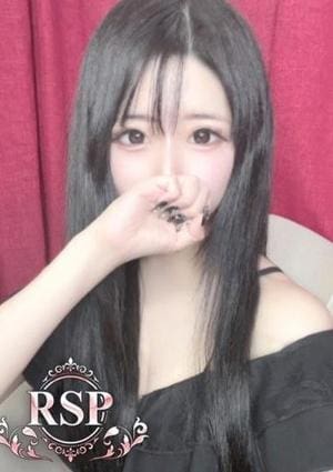 Remote Spa Premium（リモートスパプレミアム） にこ