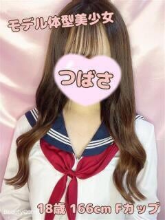 今日カノ～今日から彼女（仮）～ つばさ