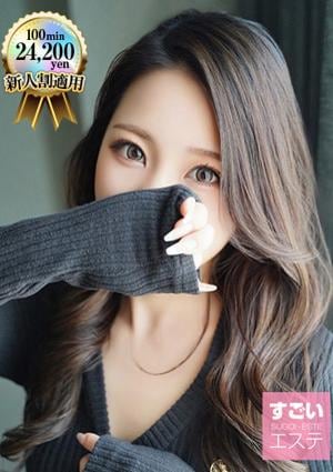すごいエステ京都店 みりあ